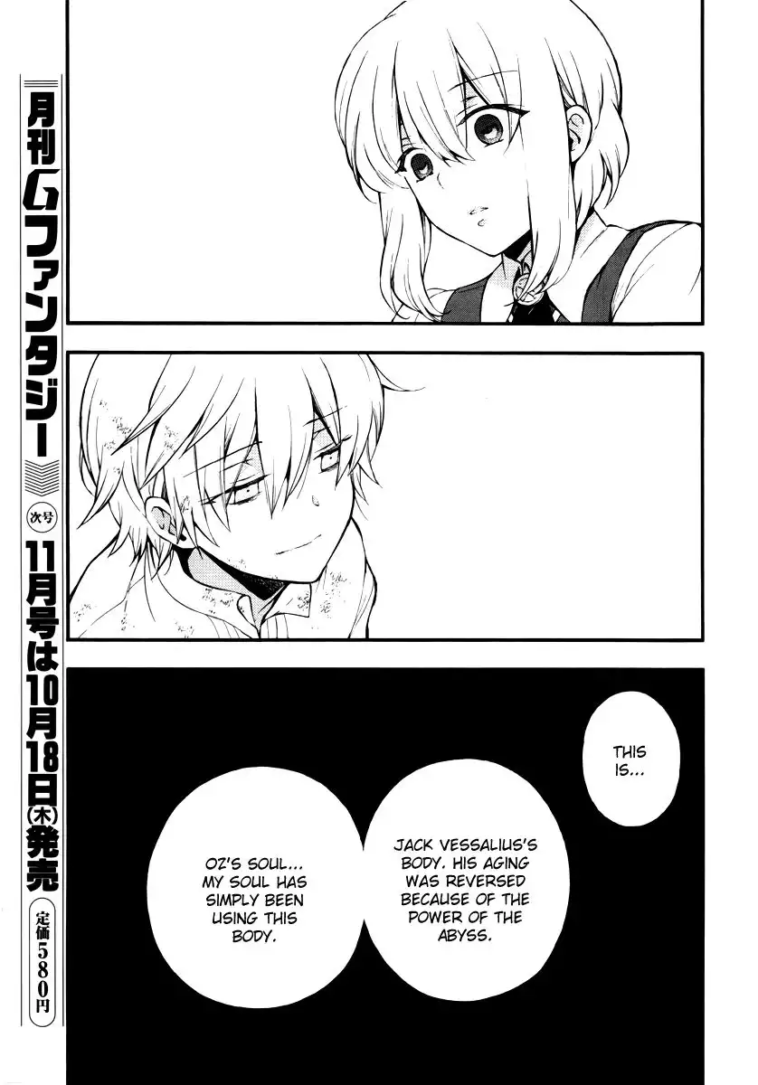 Pandora Hearts Chapter 77 33